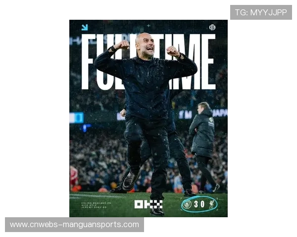 曼城迎战利物浦:瓜迪奥拉千场里程碑之战