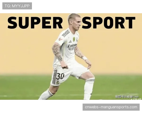 花絮：皇马小将尼科-帕斯替补登场完成西甲首秀