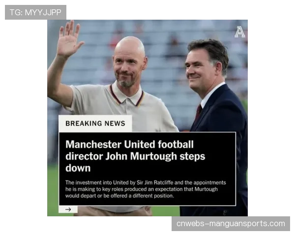 曼联官方公布赛季末离队名单，包括埃里克森、瓦拉内等五名球员